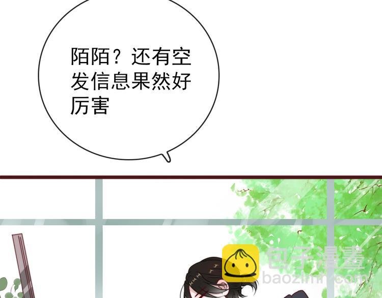 番外2 会有人爱你