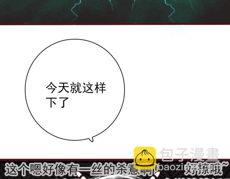 番外2 会有人爱你