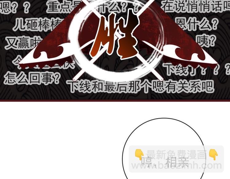 番外2 会有人爱你