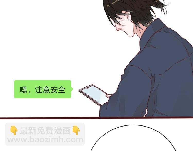 番外2 会有人爱你