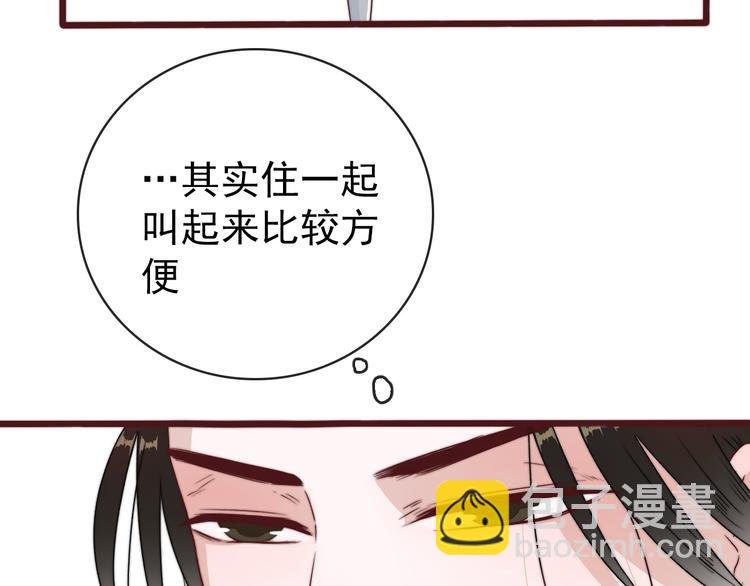 番外2 会有人爱你