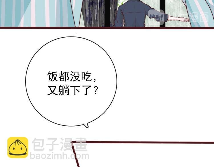 番外2 会有人爱你