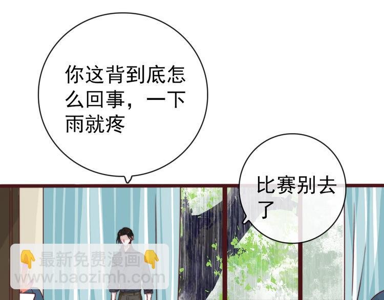 番外2 会有人爱你
