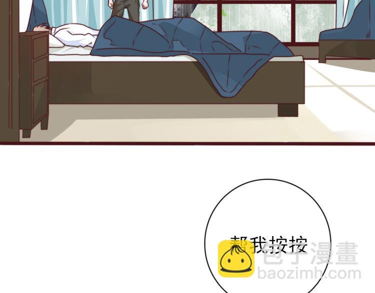 番外2 会有人爱你