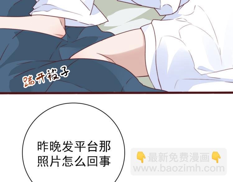 番外2 会有人爱你