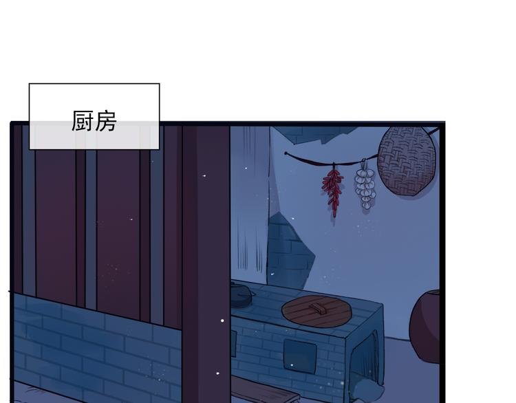 第16话 心跳