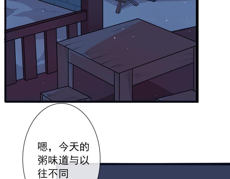 第16话 心跳
