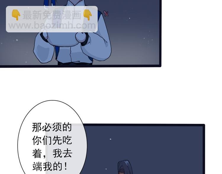 第16话 心跳