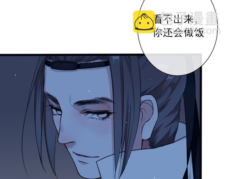 第16话 心跳