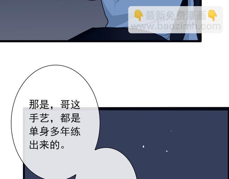 第16话 心跳