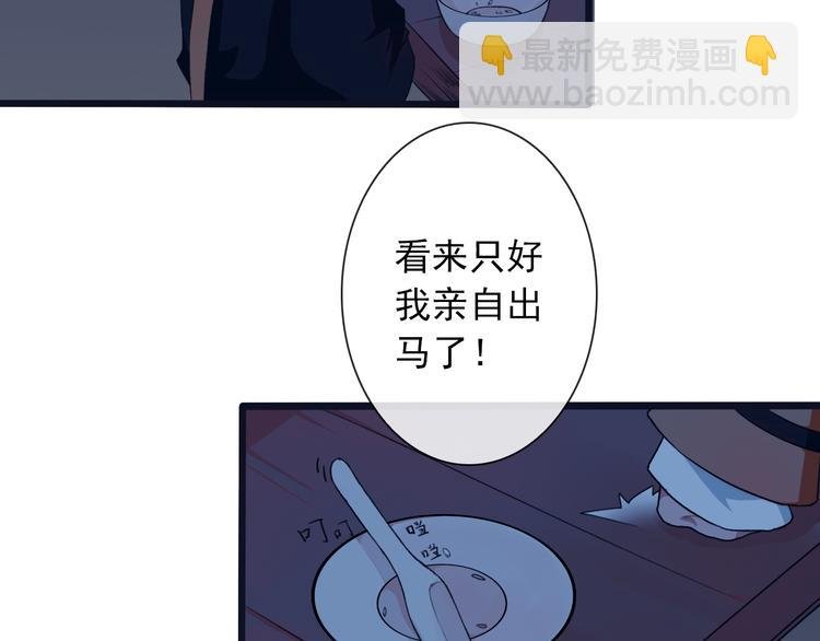 第16话 心跳