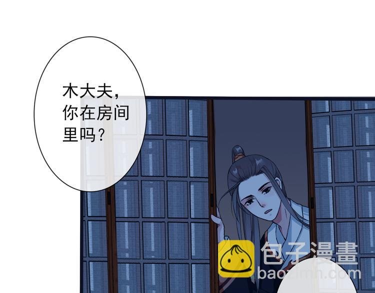 第16话 心跳