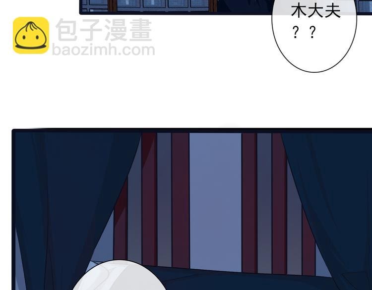 第16话 心跳
