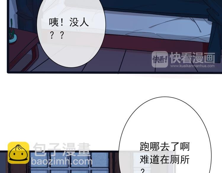 第16话 心跳