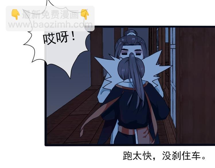 第16话 心跳