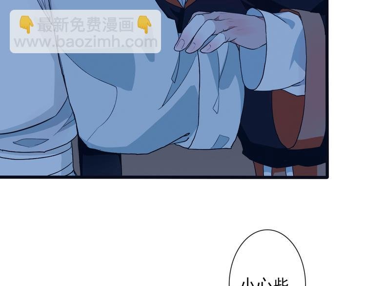 第16话 心跳
