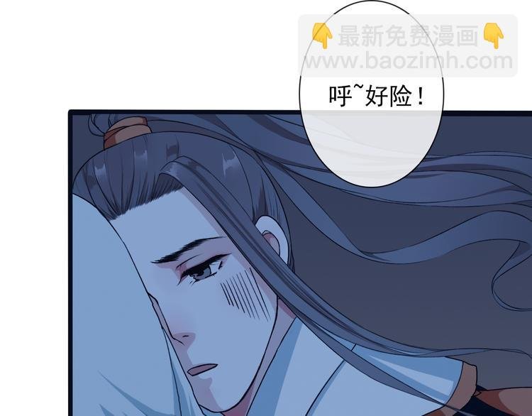 第16话 心跳