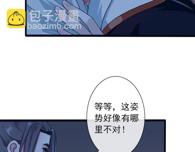 第16话 心跳