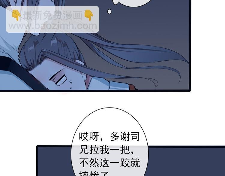 第16话 心跳