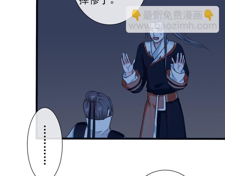 第16话 心跳