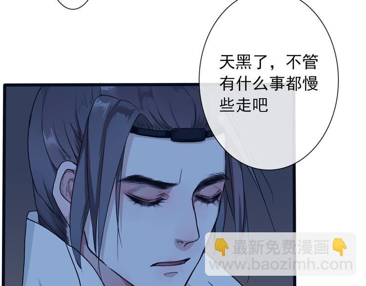 第16话 心跳