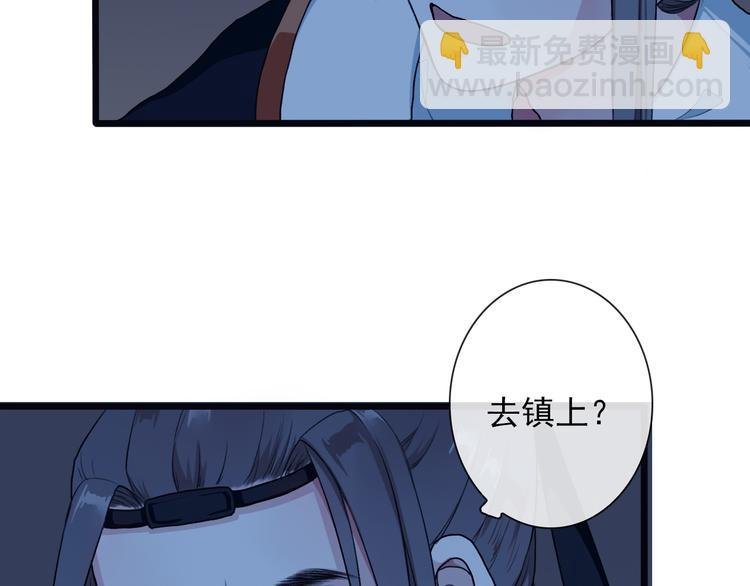 第16话 心跳