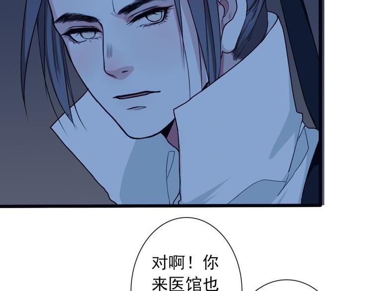第16话 心跳