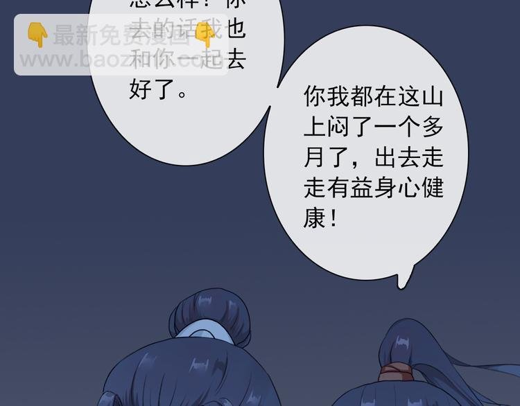 第16话 心跳