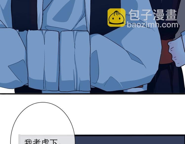 第16话 心跳