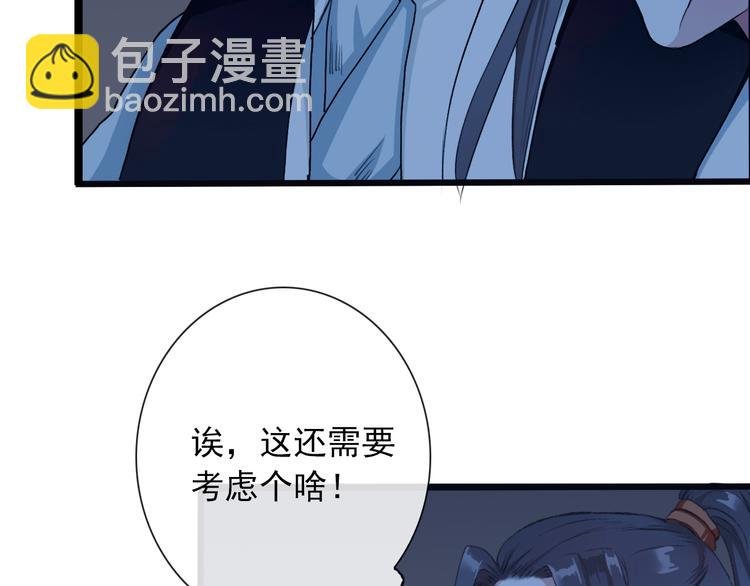 第16话 心跳