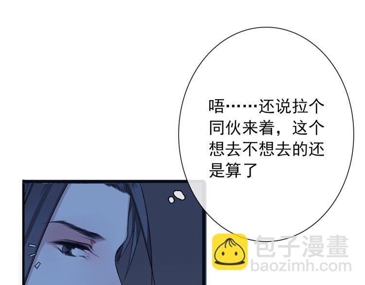第16话 心跳