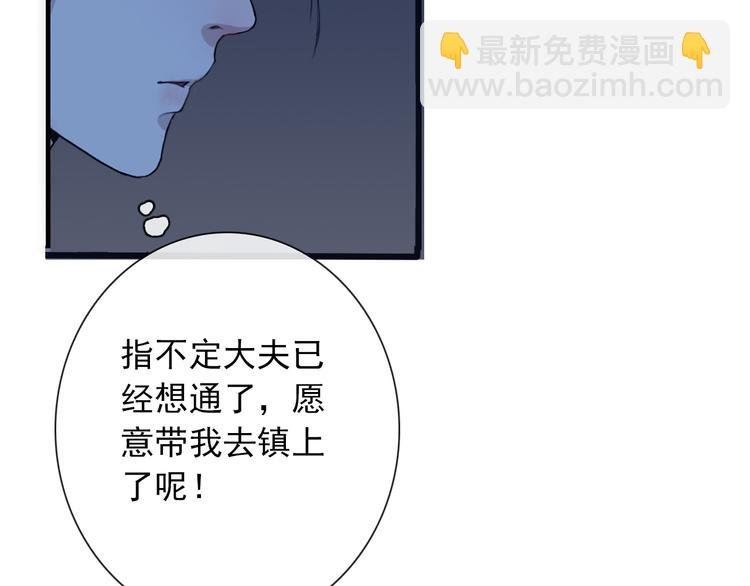 第16话 心跳