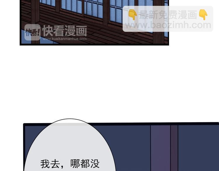 第16话 心跳