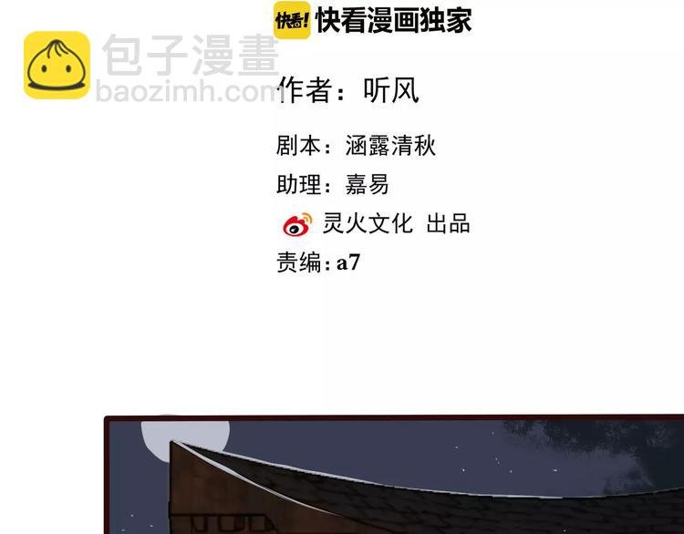第19话 好久不见