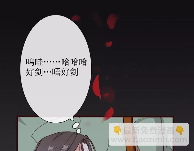 第19话 好久不见