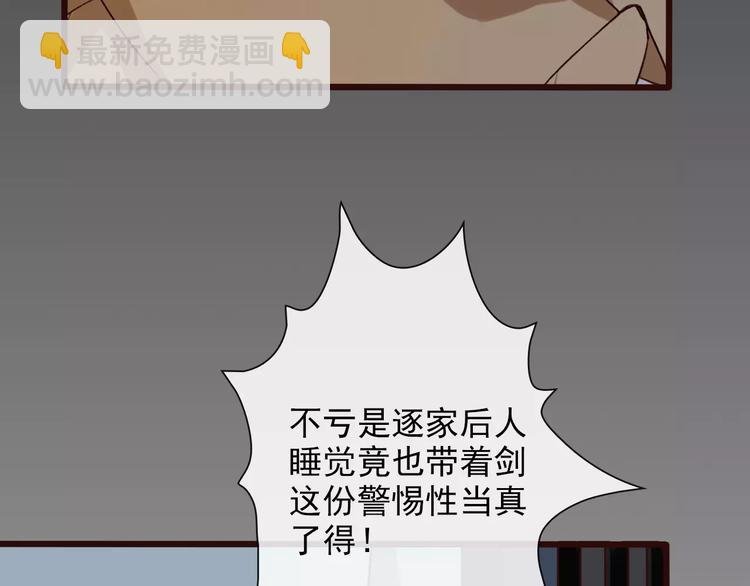 第19话 好久不见