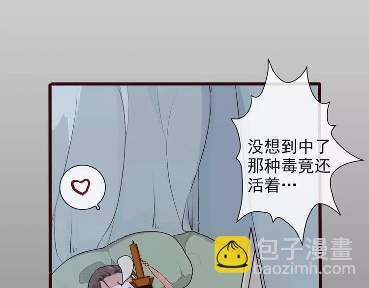 第19话 好久不见