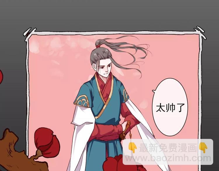 第19话 好久不见