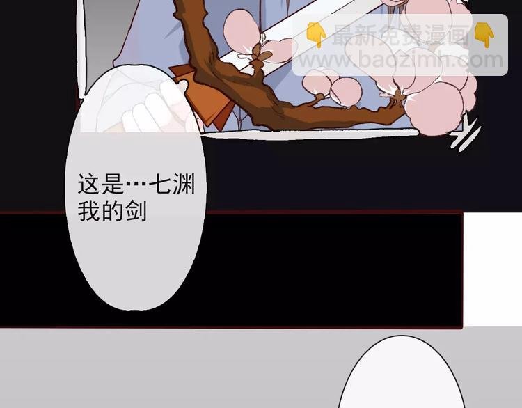 第19话 好久不见