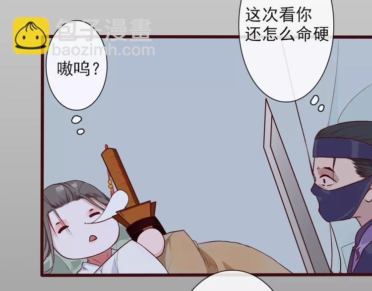 第19话 好久不见