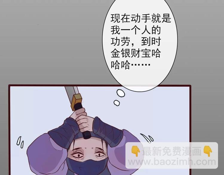 第19话 好久不见