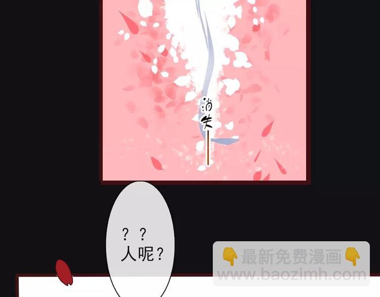 第19话 好久不见