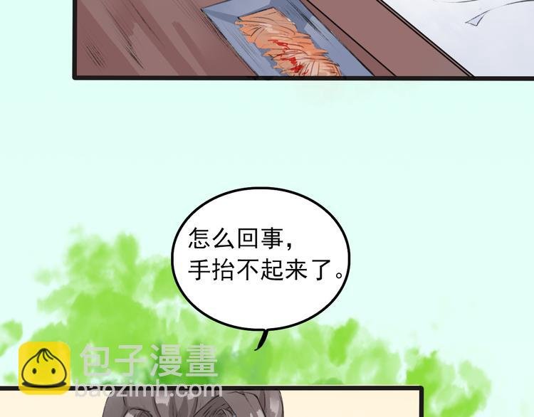 第2话 等你回来