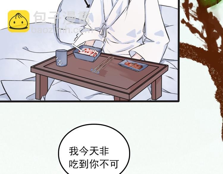 第2话 等你回来