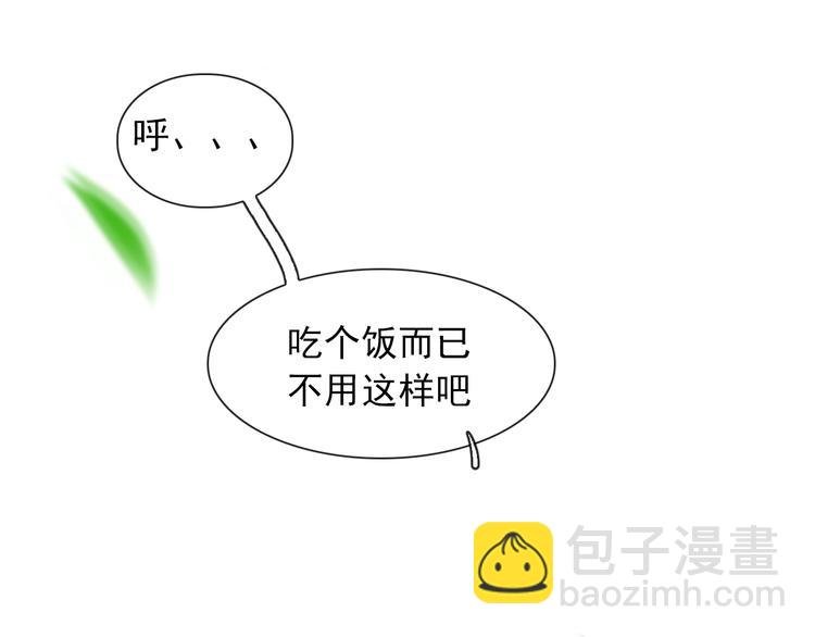 第2话 等你回来