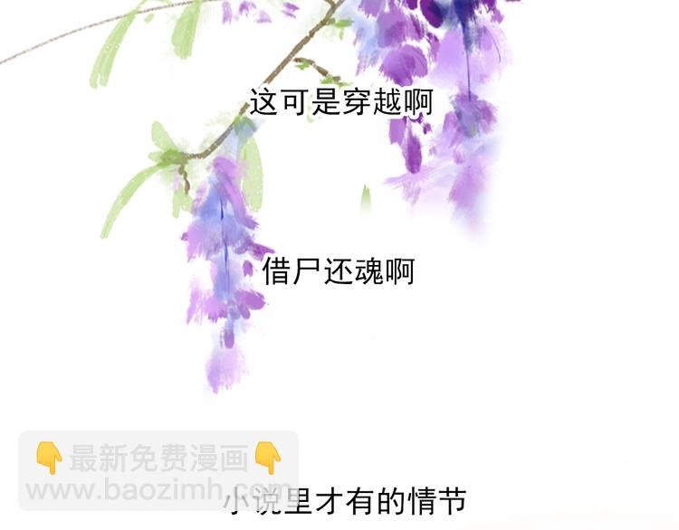 第2话 等你回来