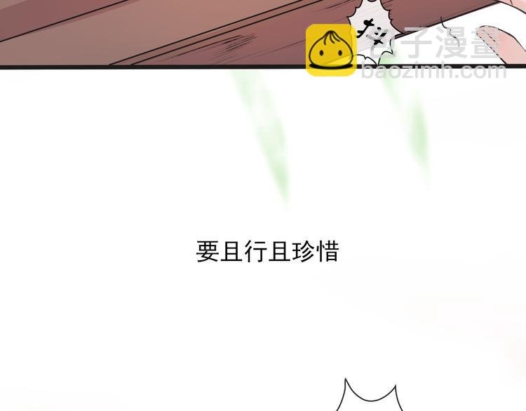 第2话 等你回来