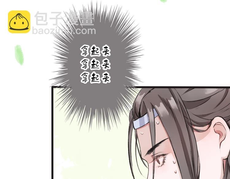 第2话 等你回来