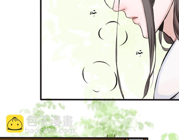 第2话 等你回来