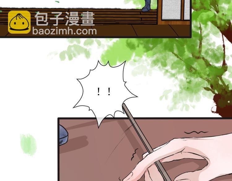 第2话 等你回来